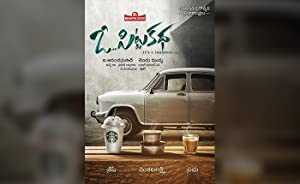 O Pitta Katha - netflix