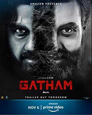 Gatham - netflix