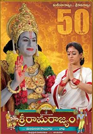 Sri Rama Rajyam - Movie