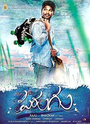 Parugu - Movie