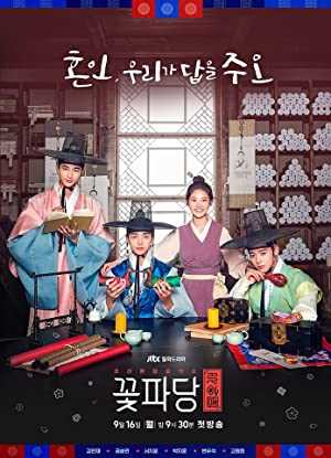 Flower Crew:Joseon Marriage - netflix