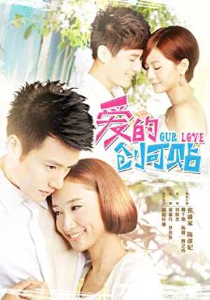 Our Love