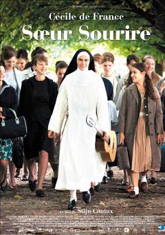 Sister Smile - Movie