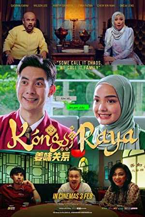 Kongsi Raya - netflix