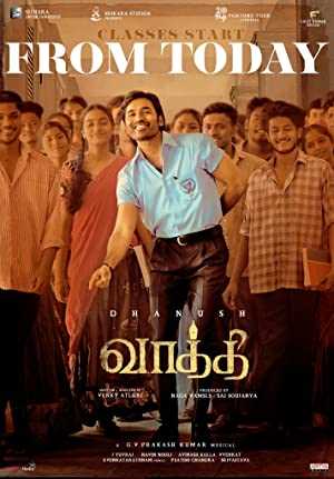 Vaathi - netflix