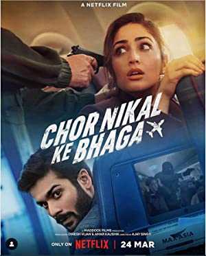 Chor Nikal Ke Bhaga - netflix