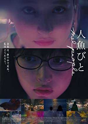 MerPeople - netflix