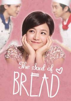 The Soul of Bread - Amazon Prime