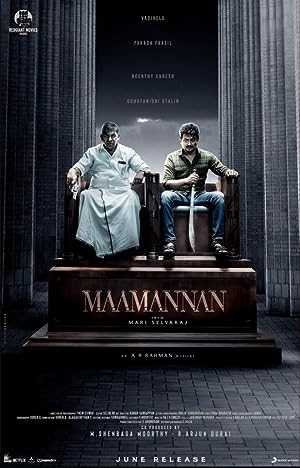 Maamannan - Movie