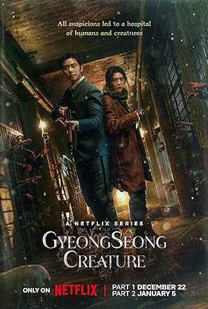 Gyeongseong Creature - TV Series
