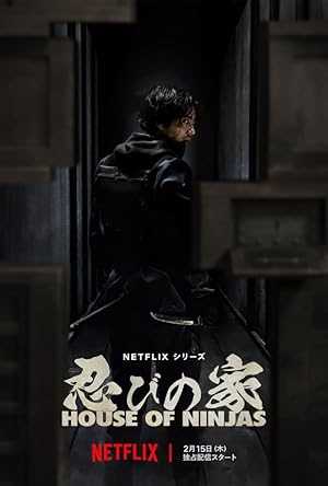 House of Ninjas - netflix