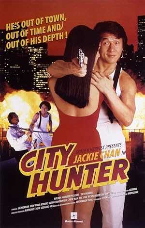City Hunter - Movie