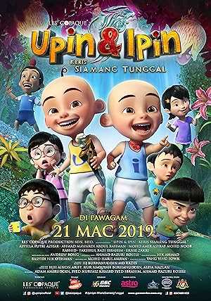 Upin & Ipin: The Lone Gibbon Kris - netflix