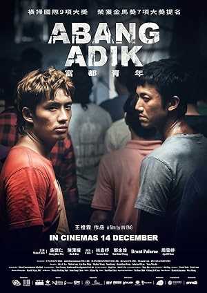Abang Adik - netflix