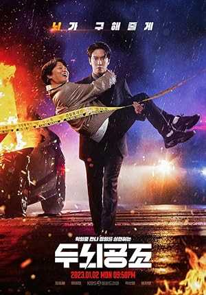 Brain Works - netflix