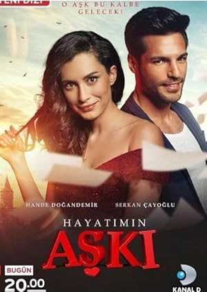 Love of my life - netflix