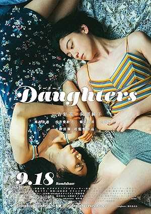 Daughters - netflix