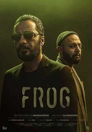 The Frog - netflix