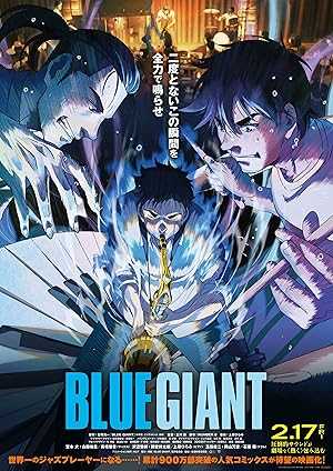 BLUE GIANT - netflix