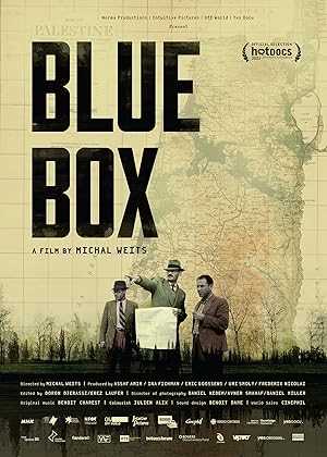 Blue Box