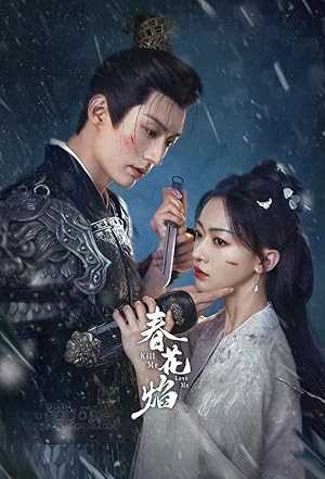 Kill Me Love Me - netflix