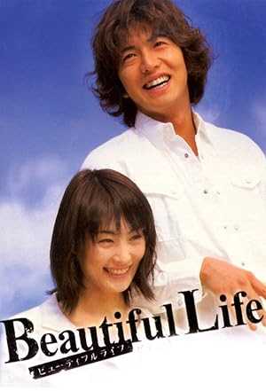 Beautiful Life