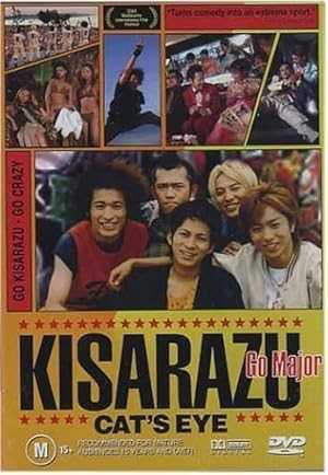 Kisarazu Cat
