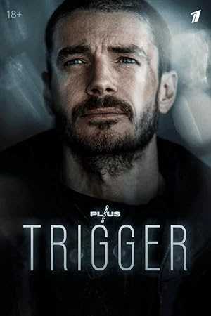 Trigger - netflix