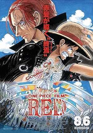 One Piece Film: Red - netflix