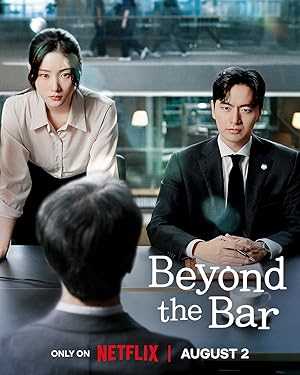Beyond the Bar - netflix