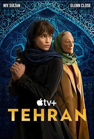 Tehran - netflix