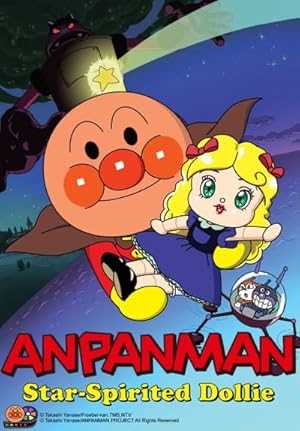 Anpanman: Star-Spirited Dollie - netflix
