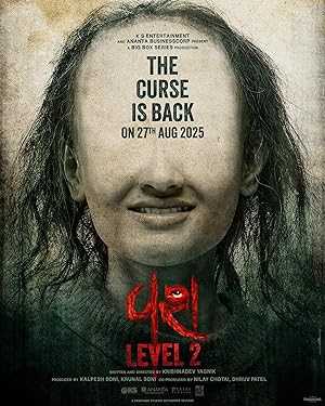 Vash Level 2 - netflix