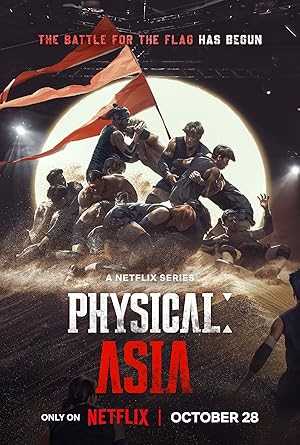 Physical: Asia - netflix