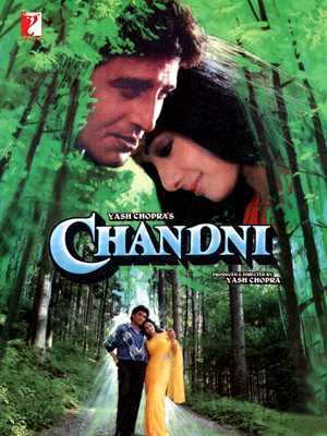 Chandni - netflix