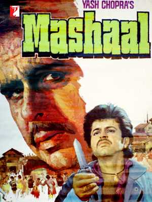 Mashaal - netflix