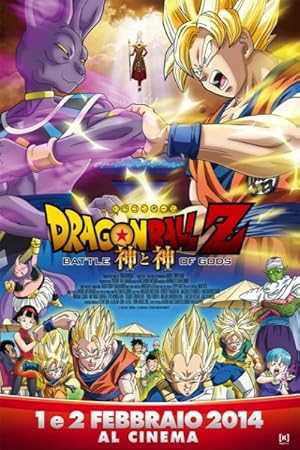 Dragon Ball Z: Battle of Gods - netflix