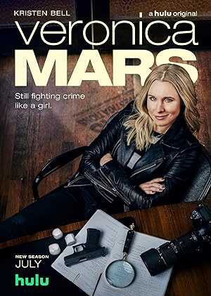 Veronica Mars - netflix
