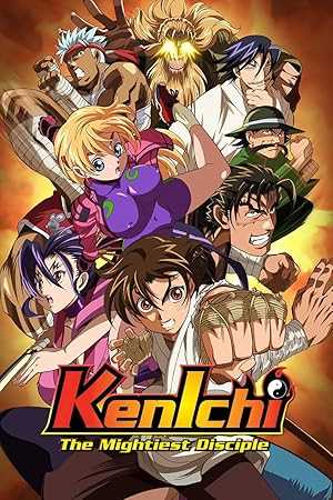 Kenichi: The Mightiest Disciple