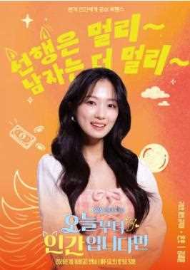 No Tail to Tell - netflix