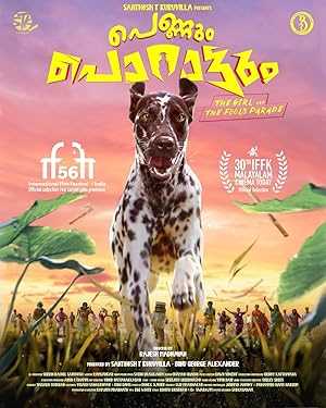 Pennum Porattum - netflix