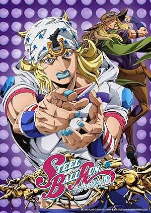 STEEL BALL RUN JoJo’s Bizarre Adventure - netflix