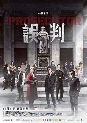 The Prosecutor - netflix