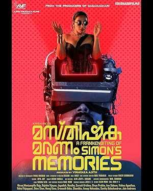 Masthishka Maranam: A Frankenbiting of Simons Memories - netflix