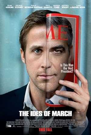 The Ides of March - netflix
