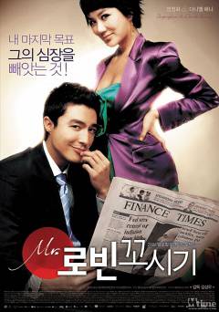Seducing Mr. Perfect - Movie