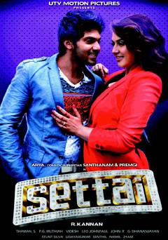 Settai