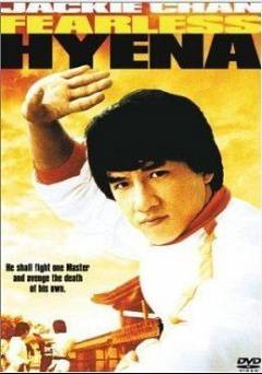 Fearless Hyena - Movie