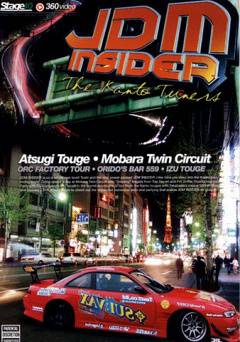 JDM Insider: The Kanto Tuners - Amazon Prime