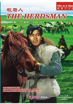 THE HERDSMAN